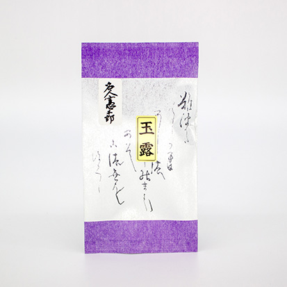 【玉露】名人憲太郎 40g