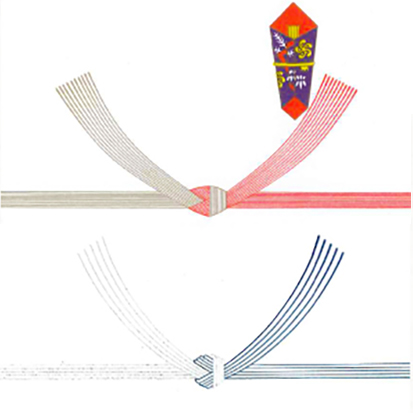 結びきり（紅白・白黒）