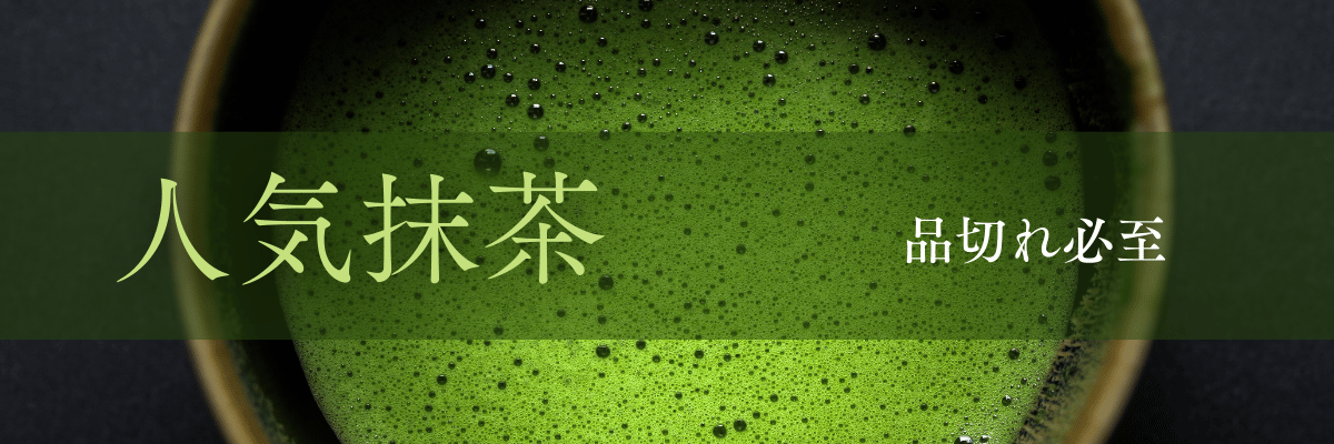 人気