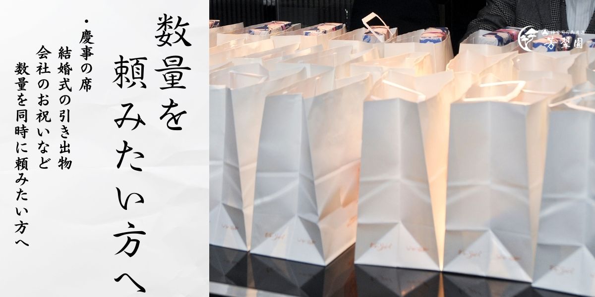 芳翠園数量.jpg