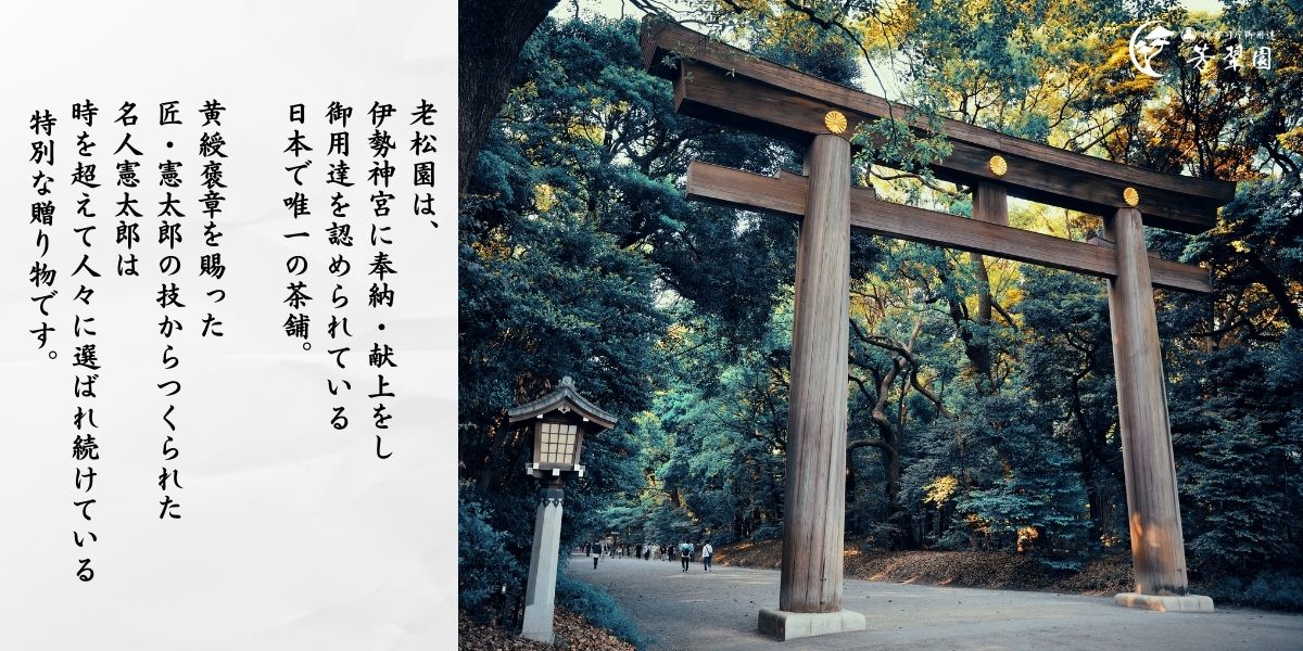 芳翠園3.jpg