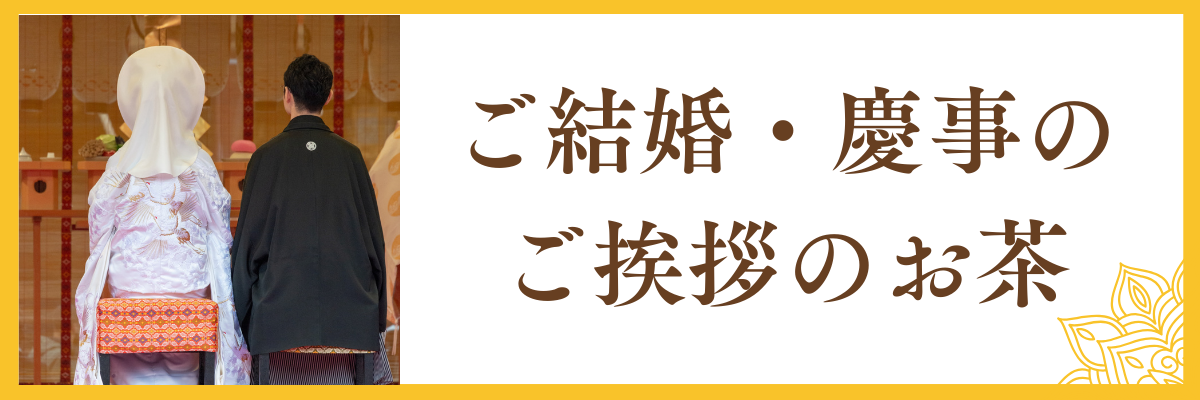 結婚