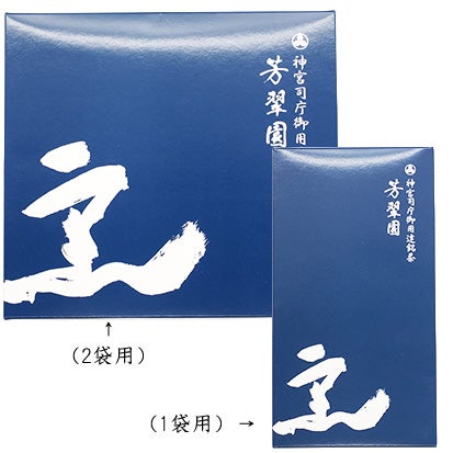 Gift Box for Pouched Sencha/Gyokuro — One or Two Pouches