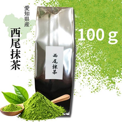 抹茶 100g 大容量・抹茶】 西尾抹茶100g | 芳翠園